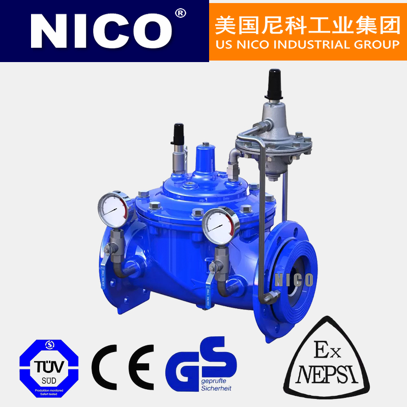 200X流量控制阀-进口特点（NICO）