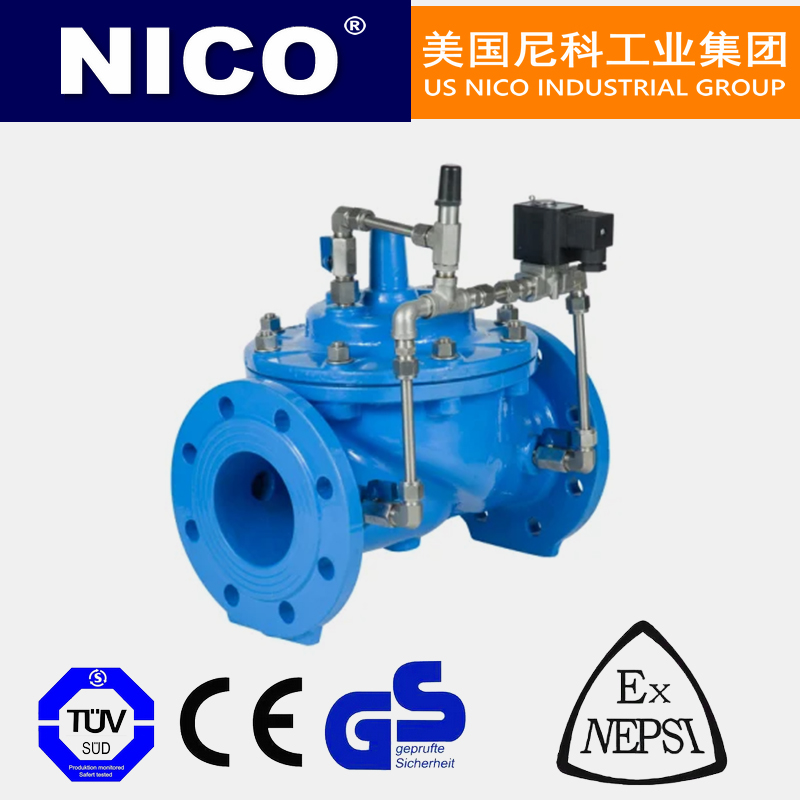 600X水力电动控制阀-进口特点（NICO）