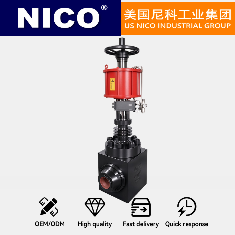 进口气动高压对焊调节阀