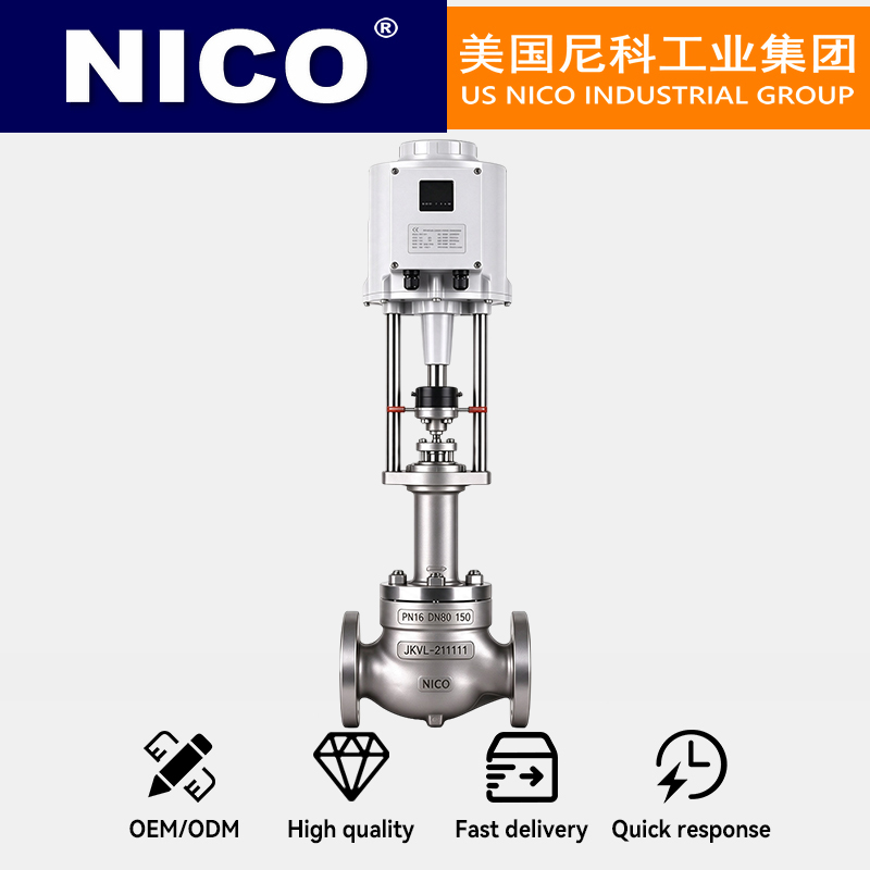 进口电动波纹管调节阀