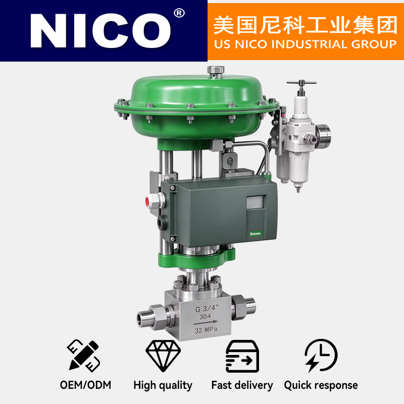 进口气动高压小流量调节阀.jpg